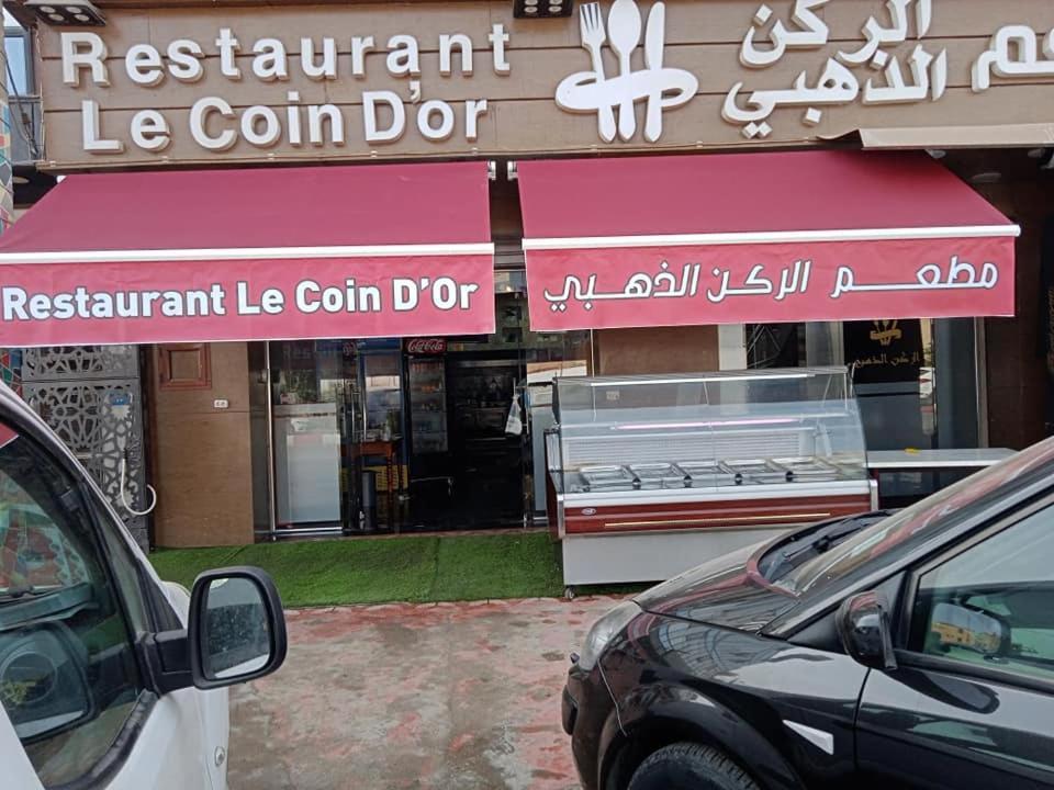 Hostel Le Coin D'Or Bordj el Kiffan Εξωτερικό φωτογραφία