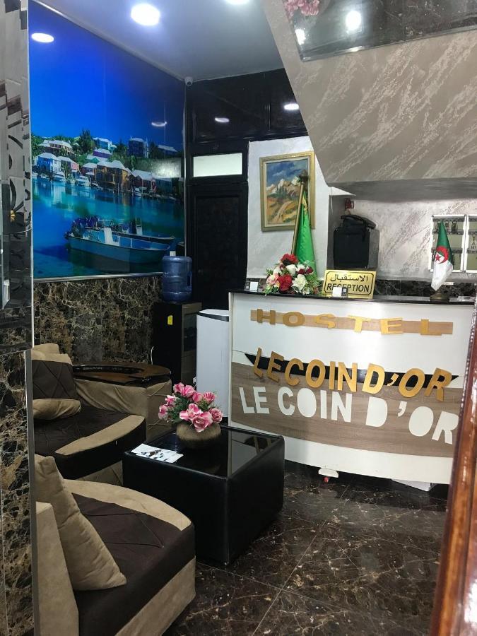 Hostel Le Coin D'Or Bordj el Kiffan Εξωτερικό φωτογραφία