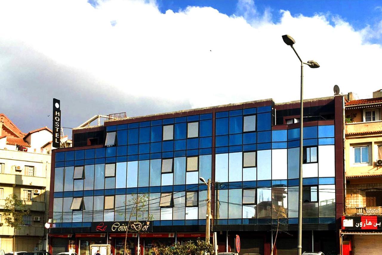 Hostel Le Coin D'Or Bordj el Kiffan Εξωτερικό φωτογραφία